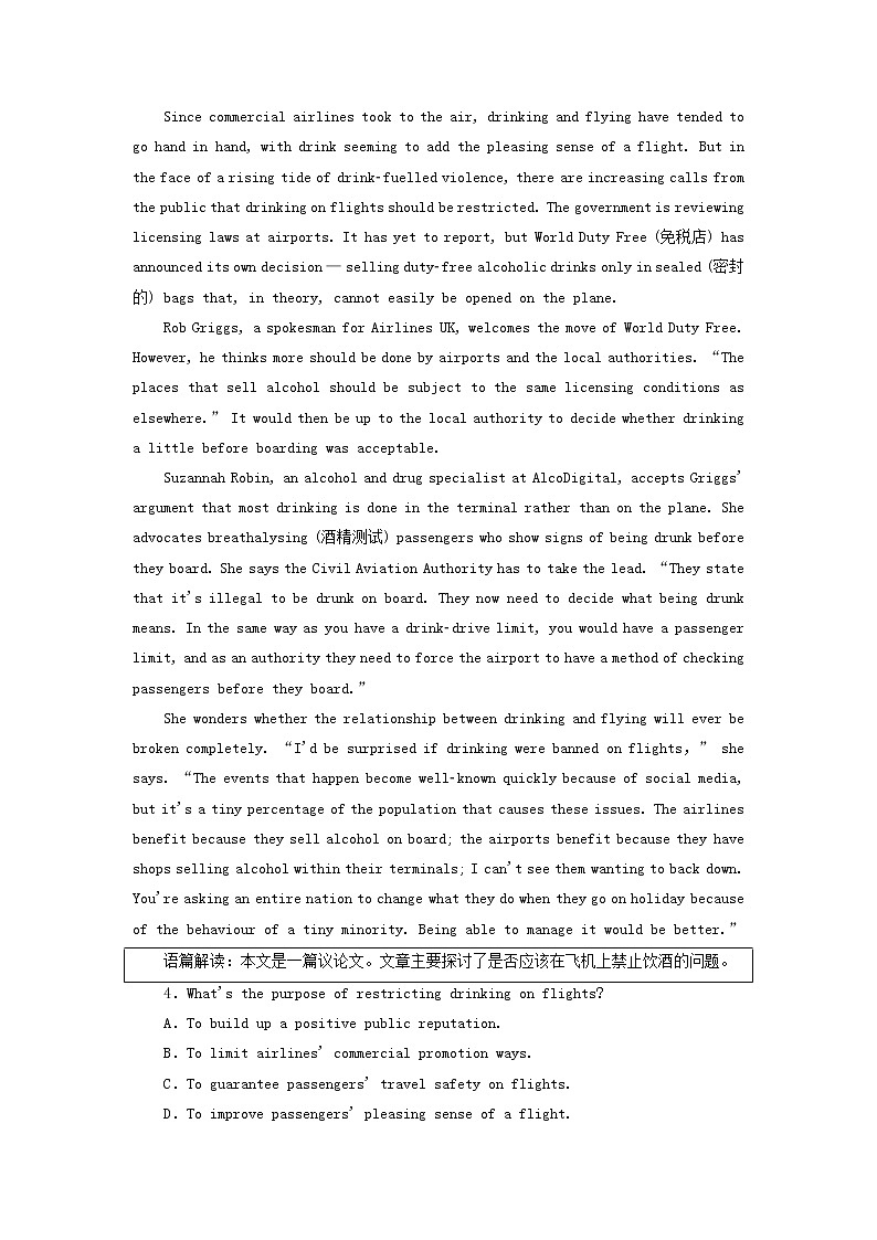 北师大版高中英语必修第一册UNIT2SPORTSANDFITNESSSectionⅤLESSON3RUNNINGANDFITNESS课件+学案+课时检测03