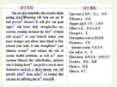 北師大版高中英語(yǔ)必修第一冊(cè)UNIT2SPORTSANDFITNESSSectionⅤLESSON3RUNNINGANDFITNESS課件+學(xué)案+課時(shí)檢測(cè)