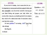 北師大版高中英語(yǔ)必修第一冊(cè)UNIT2SPORTSANDFITNESSSectionⅤLESSON3RUNNINGANDFITNESS課件+學(xué)案+課時(shí)檢測(cè)