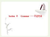 北师大版高中英语必修第一册UNIT2SPORTSANDFITNESSSectionⅥGrammar__不定代词课件+学案