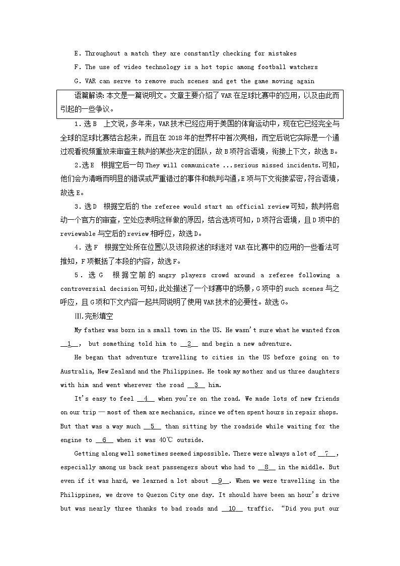 北师大版高中英语必修第一册UNIT2SPORTSANDFITNESSSectionⅦWRITINGWORKSHOP&READINGCLUB课件+学案+课时检测03