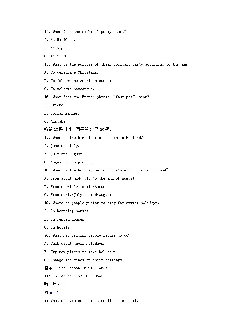 北师大版高中英语必修第一册UNIT2SPORTSANDFITNESS单元复习与提升课件+单元质量检测03