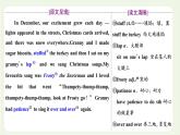 北師大版高中英語必修第一冊UNIT3CELEBRATIONSSectionⅤLESSON3MEMORIESOFCHRISTMAS課件+學(xué)案+課時檢測