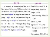 北师大版高中英语必修第一册UNIT3CELEBRATIONSSectionⅤLESSON3MEMORIESOFCHRISTMAS课件+学案+课时检测