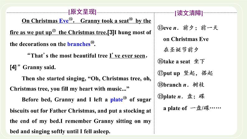 北师大版高中英语必修第一册UNIT3CELEBRATIONSSectionⅤLESSON3MEMORIESOFCHRISTMAS课件+学案+课时检测05