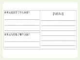 北師大版高中英語必修第一冊UNIT3CELEBRATIONS單元復(fù)習(xí)與提升課件+單元質(zhì)量檢測