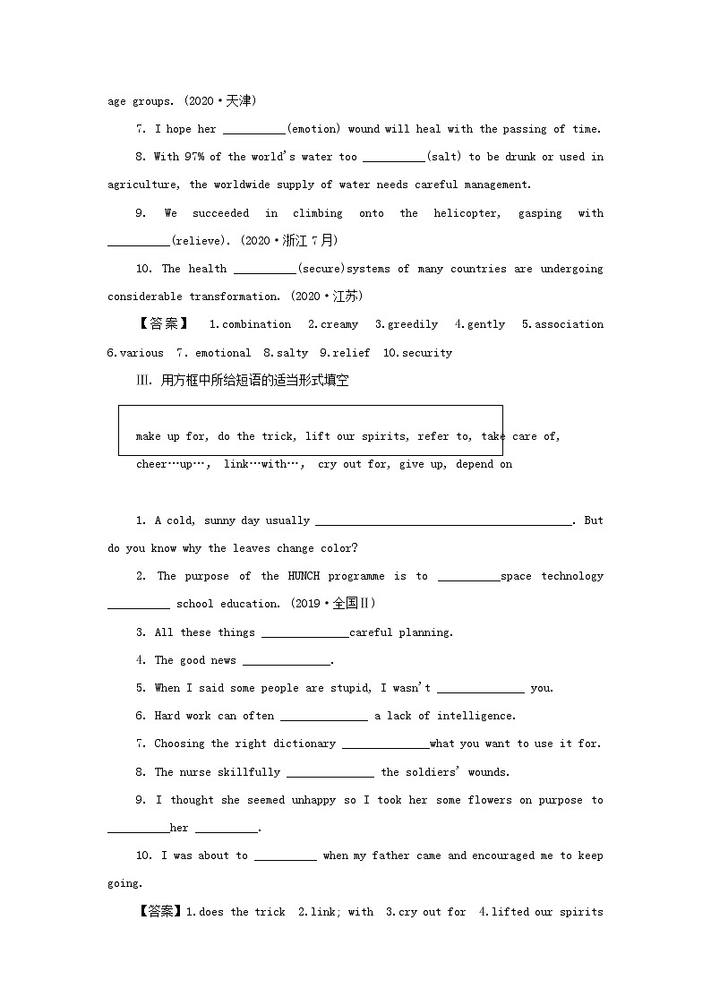 译林版高中英语选择性必修第一册Unit1FoodmattersS1课后练习含解析第2页