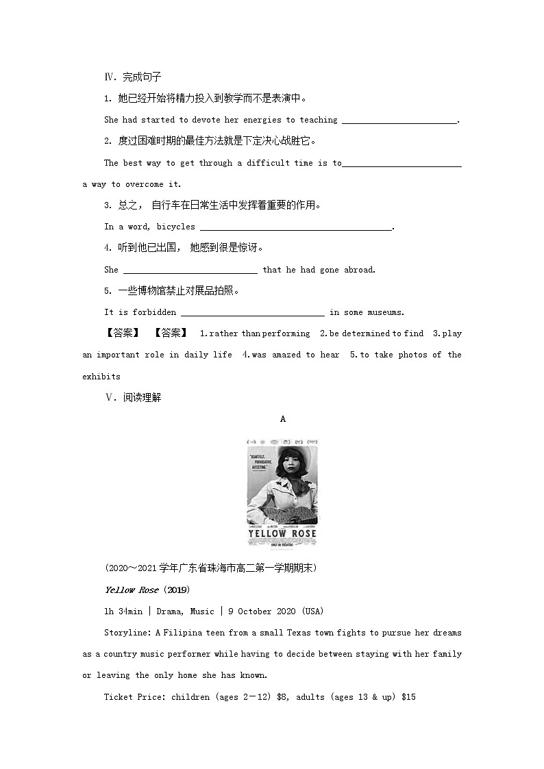 译林版高中英语选择性必修第一册Unit3TheartofpaintingS2课件+课后练习03