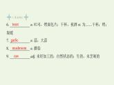 譯林版高中英語選擇性必修第一冊(cè)Unit3TheartofpaintingS2課件+課后練習(xí)