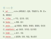 譯林版高中英語選擇性必修第一冊(cè)Unit3TheartofpaintingS3&S4課件+課后練習(xí)