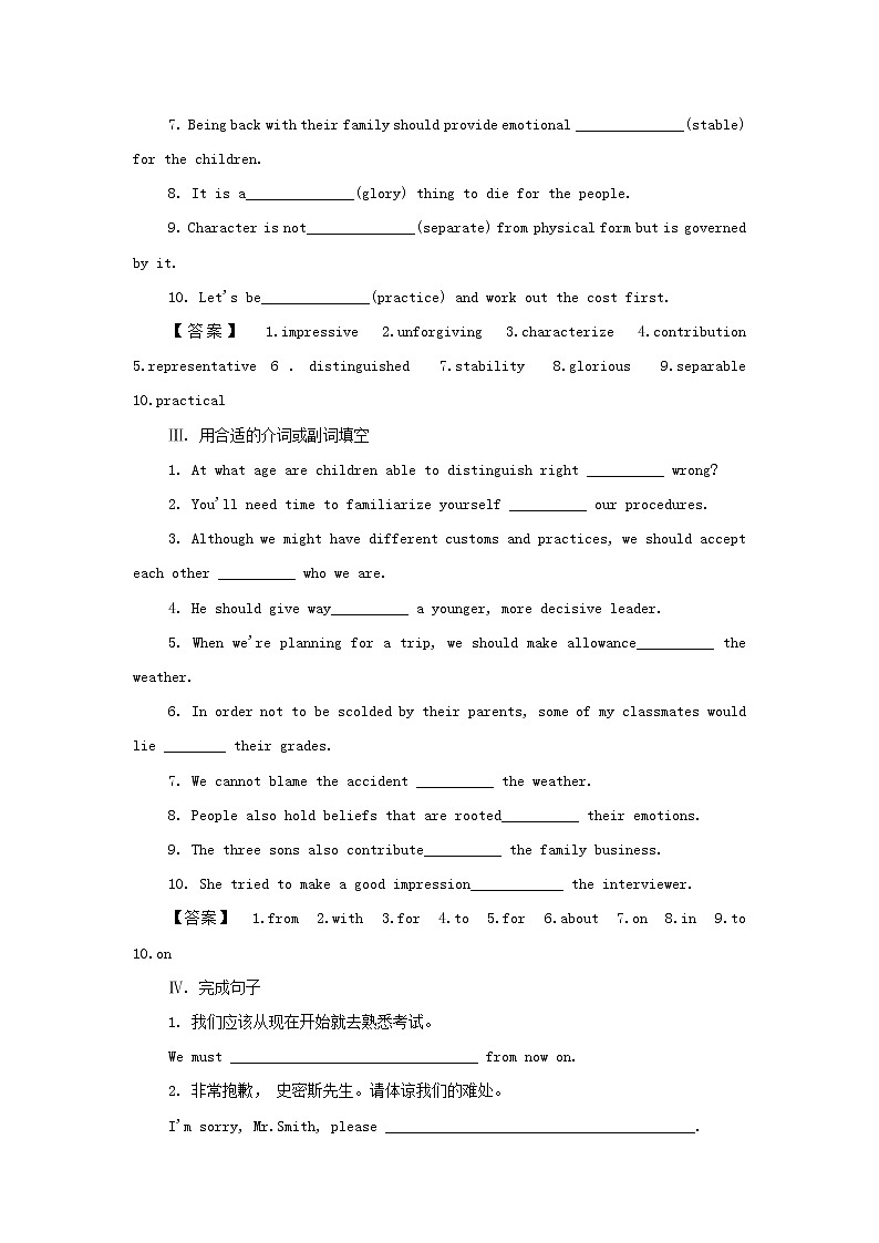 译林版高中英语选择性必修第一册Unit4ExploringpoetryS3&S4课件+课后练习02