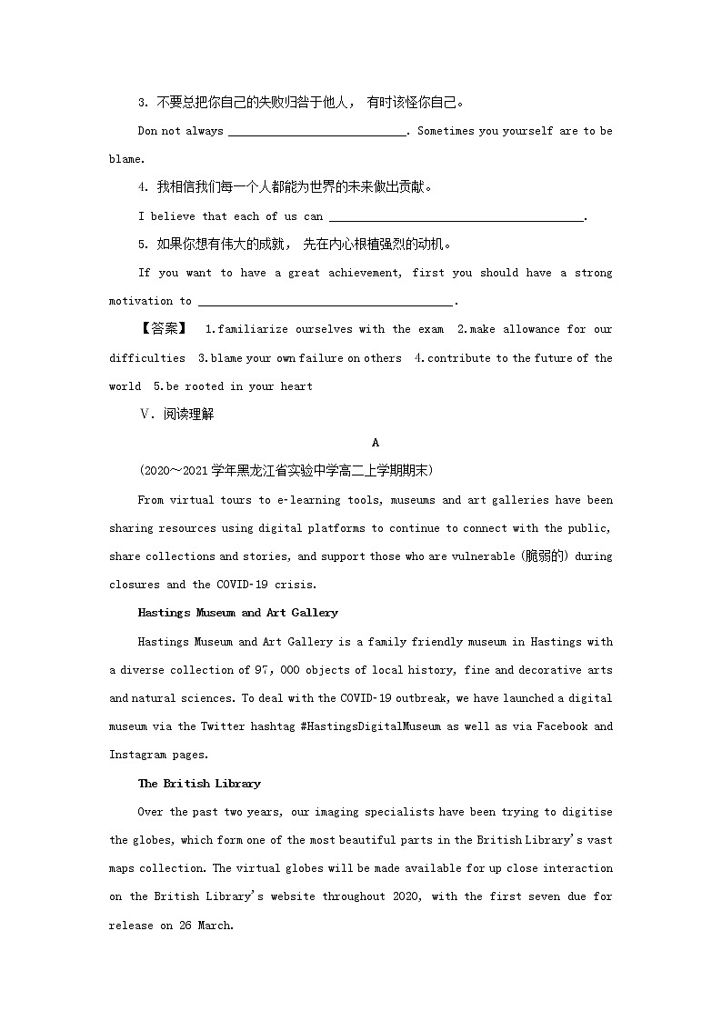 译林版高中英语选择性必修第一册Unit4ExploringpoetryS3&S4课件+课后练习03