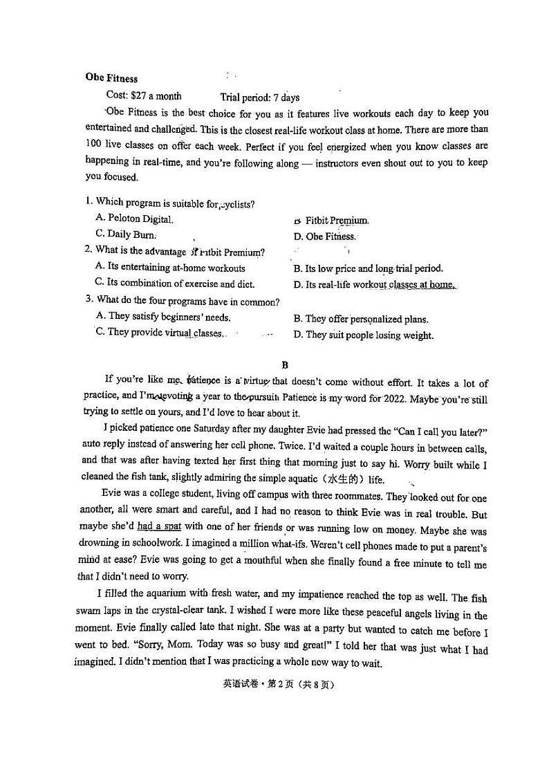 2022年昆明市“三诊一模”高考模拟考试英语试题含答案（昆明三统）02