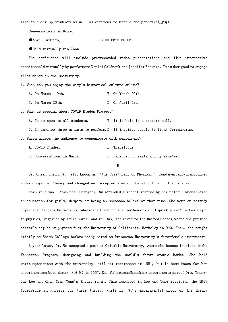 山东省淄博市2021届高三英语下学期阶段性诊断考试二模试题02