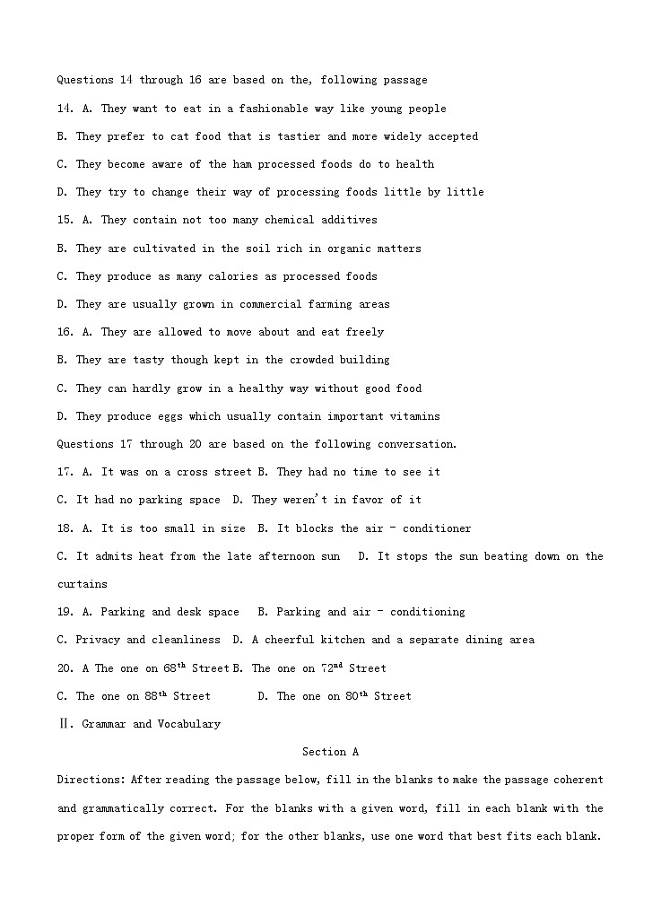 上海市黄浦区2022届高三英语上学期期终调研测试试题一模03