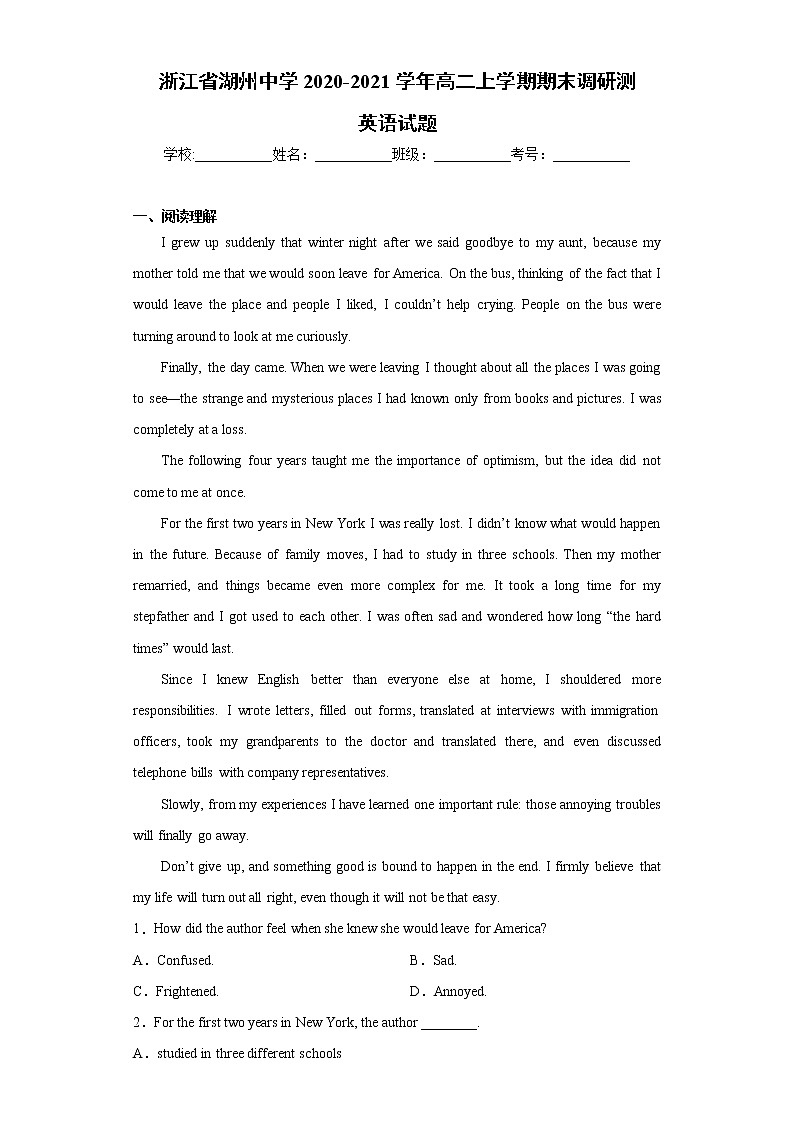 浙江省湖州中学2020-2021学年高二上学期期末英语试题第1页