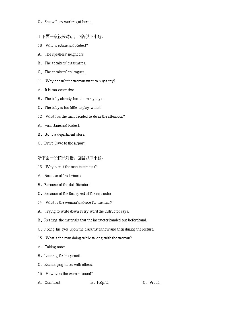 湖北省荆州中学2020-2021学年高二上学期期末英语试题02