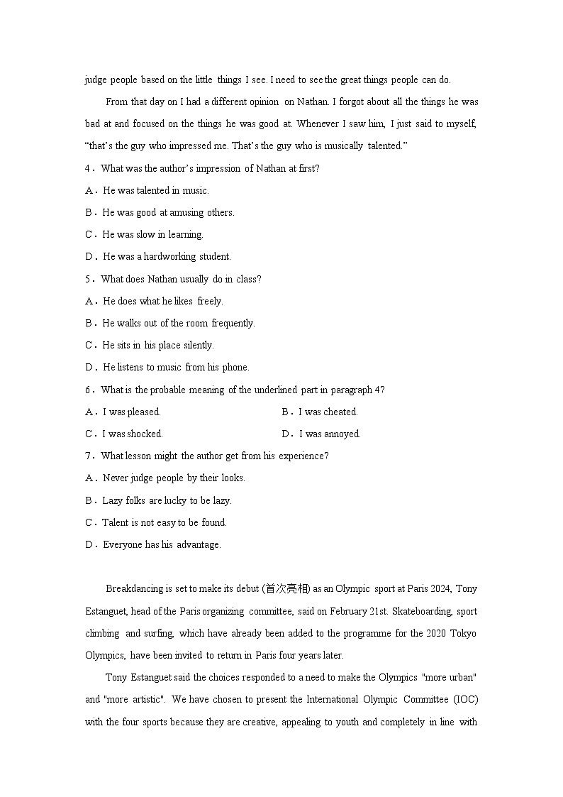 福建省莆田第一中学2020-2021学年高二上学期期末考试英语试题03