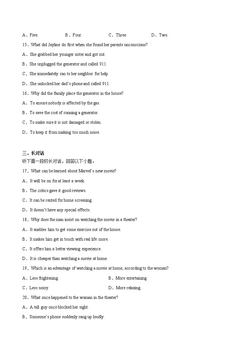 上海市杨浦区2021-2022学年高三上学期模拟质量调研（一模）英语试题03