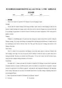 四川省攀枝花市成都外国语学校2021-2022学年高三上学期一统模拟考试英语试题