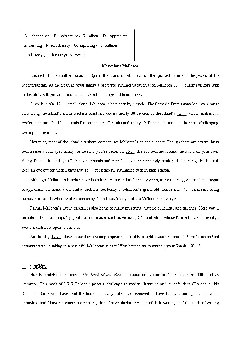 上海市长宁区2021-2022学年高三上学期一模英语试题02