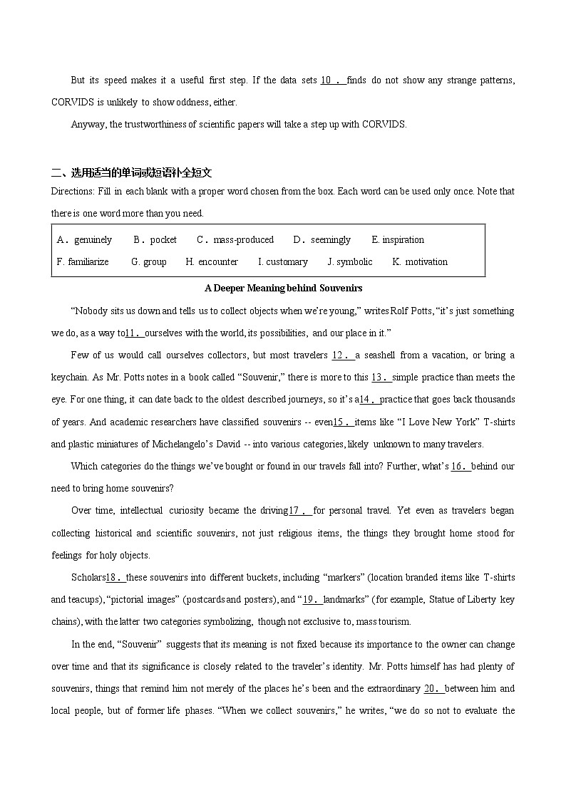 上海市虹口区2021-2022学年高三上学期期终学生能力诊断测试（一模）英语试题02