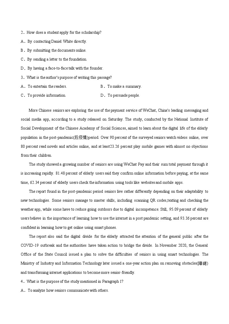 广西柳州市2021-2022学年高三上学期第一次模拟考试英语试题02
