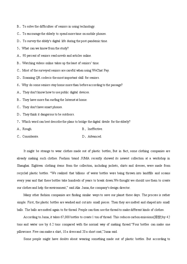 广西柳州市2021-2022学年高三上学期第一次模拟考试英语试题03