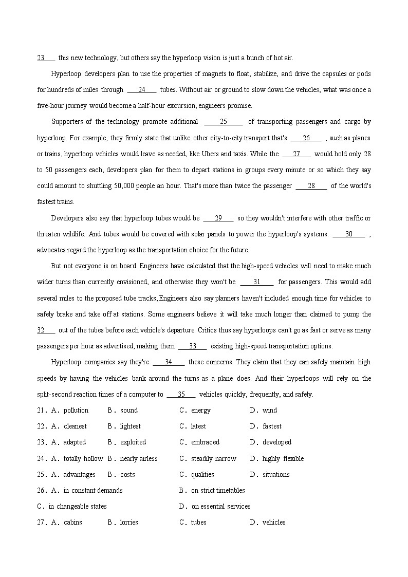 上海市普陀区2021-2022学年高三上学期一模英语试题第3页