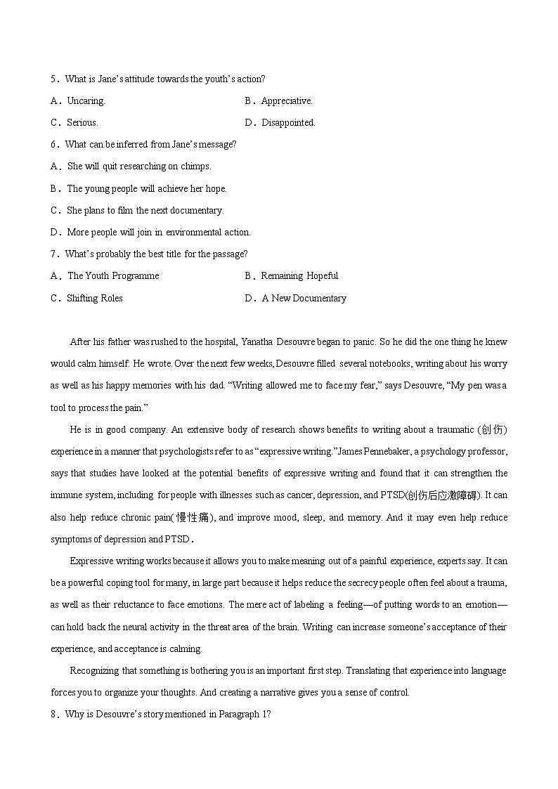 四川省宜宾市普通高中2022届高三上学期第一次诊断测试英语试题03