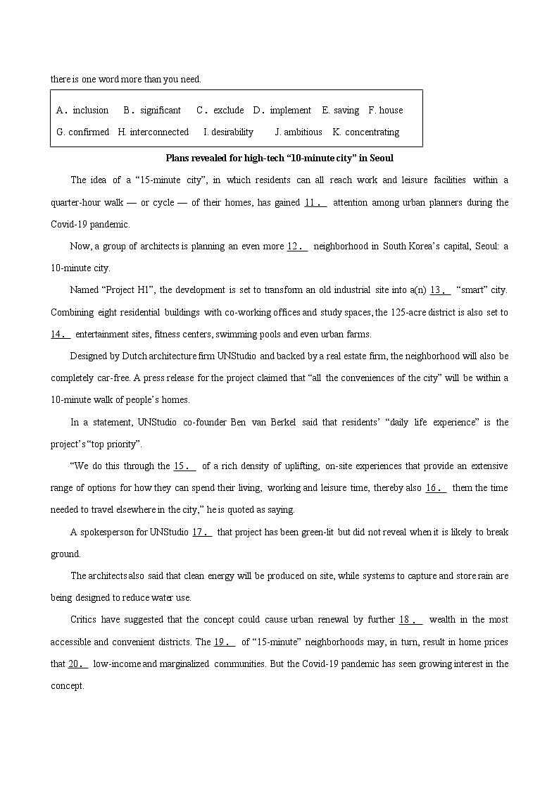 上海市青浦区2021-2022学年高三上学期期终学业质量调研测试（一模）英语试题02