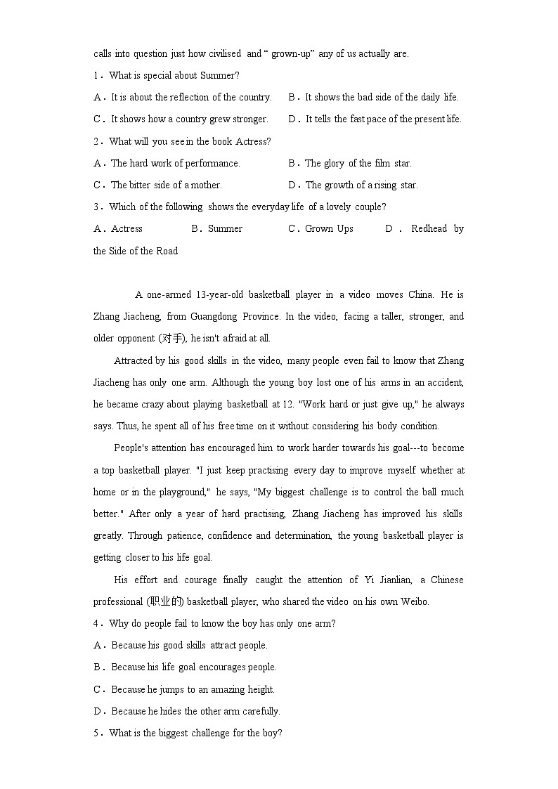 广东省潮阳实验中学2021届高三上期期末英语试题02