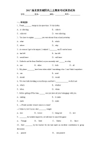北京东城区2017届高三上学期期末英语试题