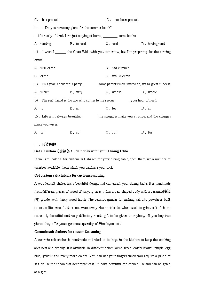 北京东城区2017届高三上学期期末英语试题02