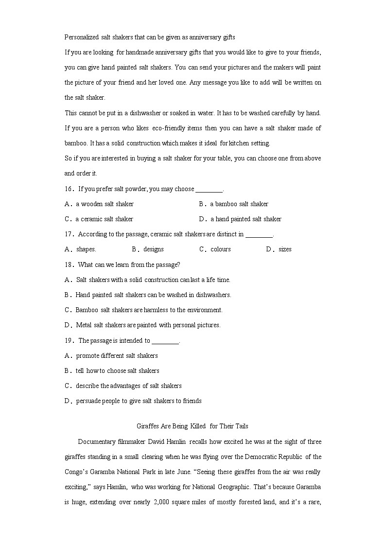 北京东城区2017届高三上学期期末英语试题03