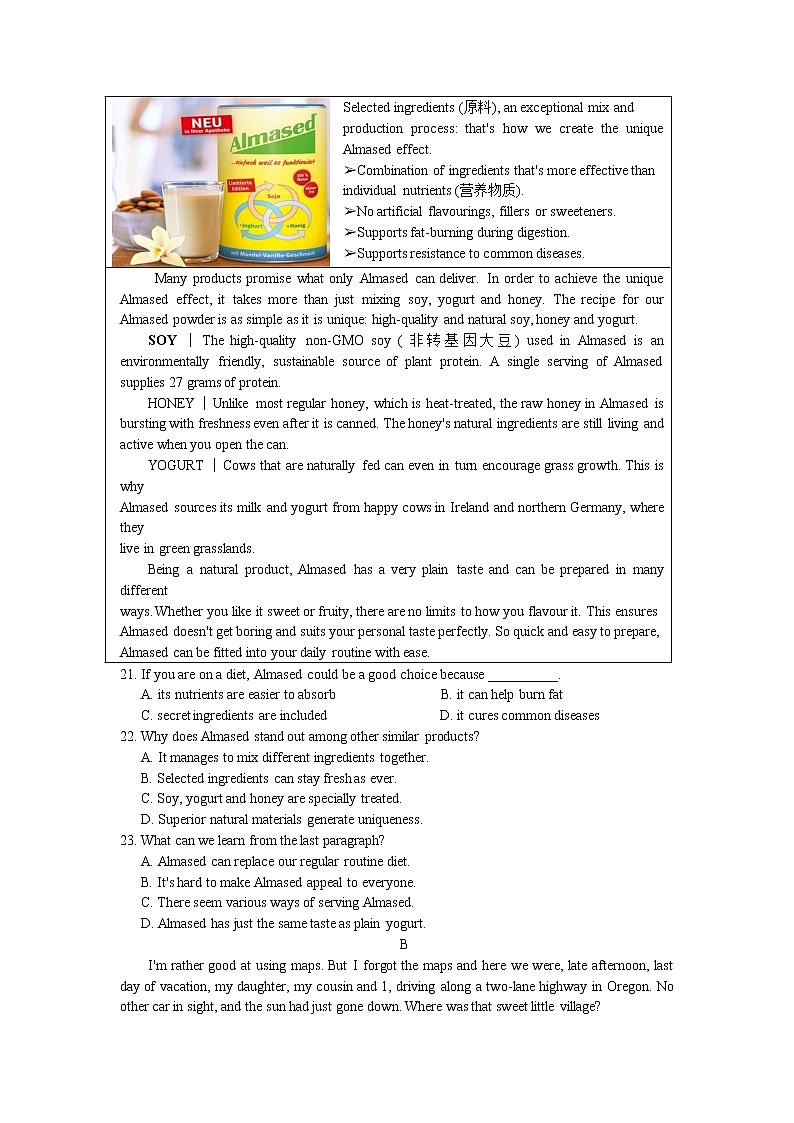 南京，盐城市22届高三第一次模拟考试英语试题 答案 写作思路 评分说明 听力原文 2022.01.1103