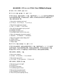 杭州第二中学21-22学年高三上学期模拟考试英语试题