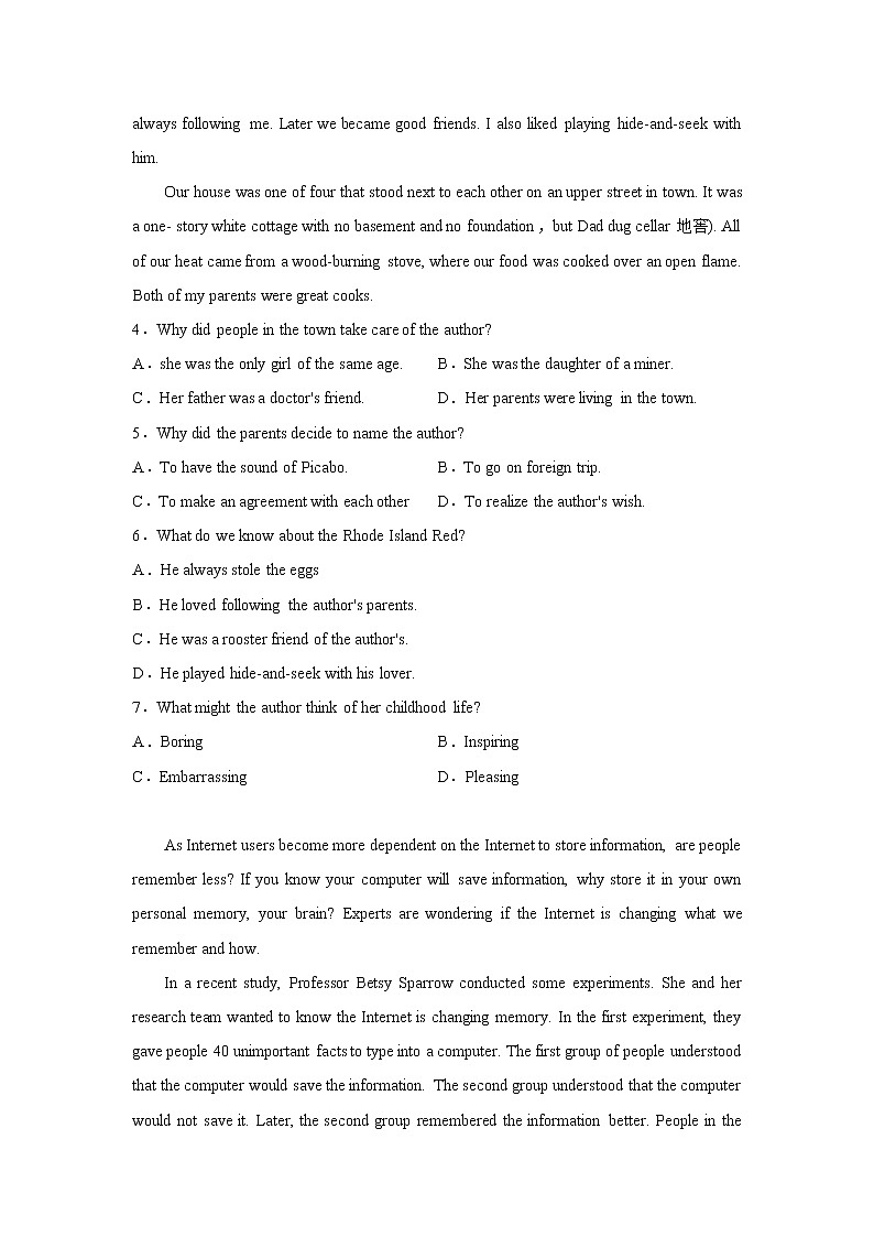 广东省汕头市第一中学2020-2021学年高一上学期期末英语试题03
