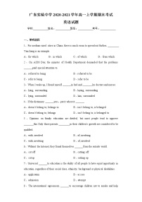 广东实验中学2020-2021学年高一上学期期末英语试题