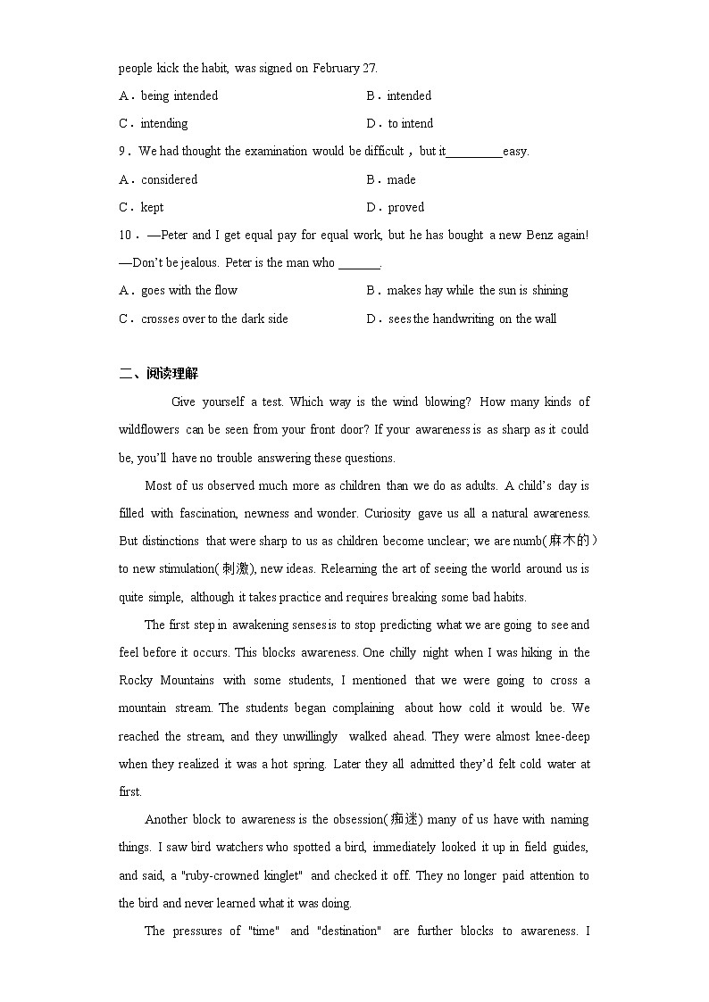 广东实验中学2020-2021学年高一上学期期末英语试题02