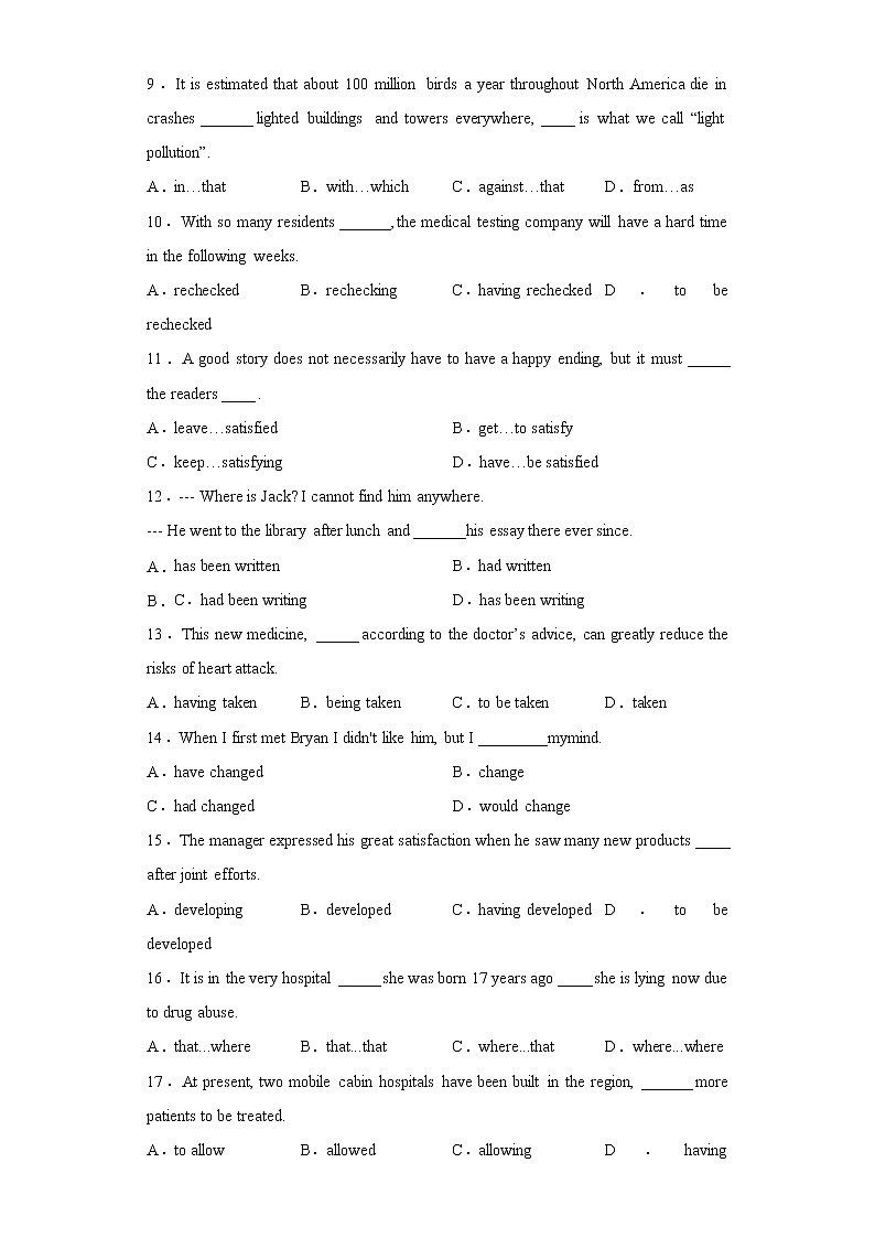 广东省深圳市高级中学2020-2021学年高一上学期期末英语试题02