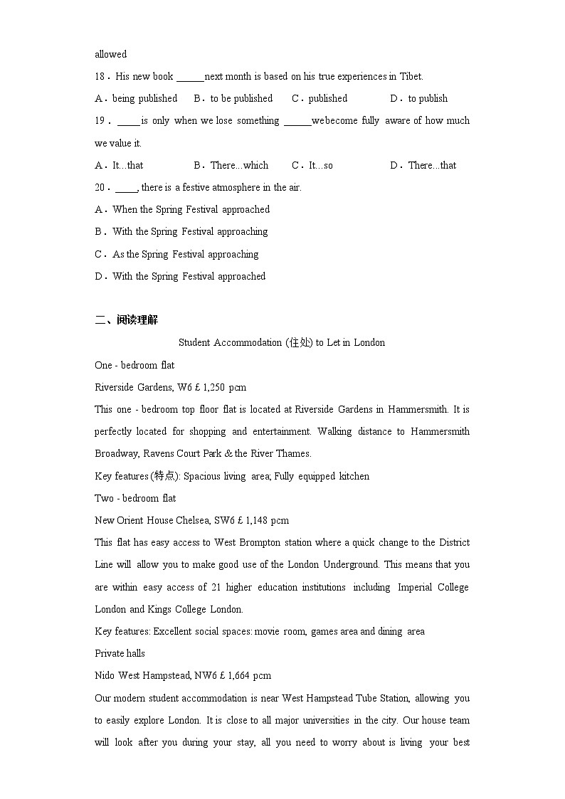 广东省深圳市高级中学2020-2021学年高一上学期期末英语试题03