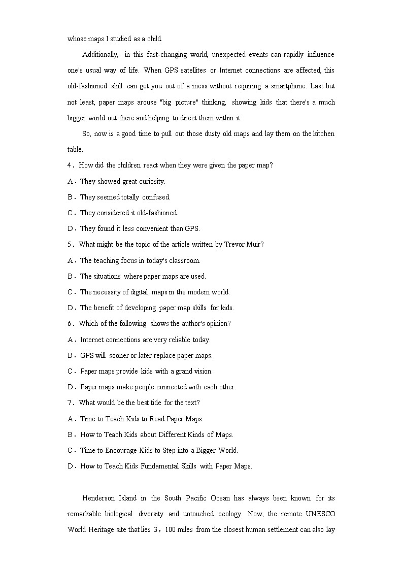 黑龙江省大庆中学2021-2022学年高二上学期期末考试英语试题03