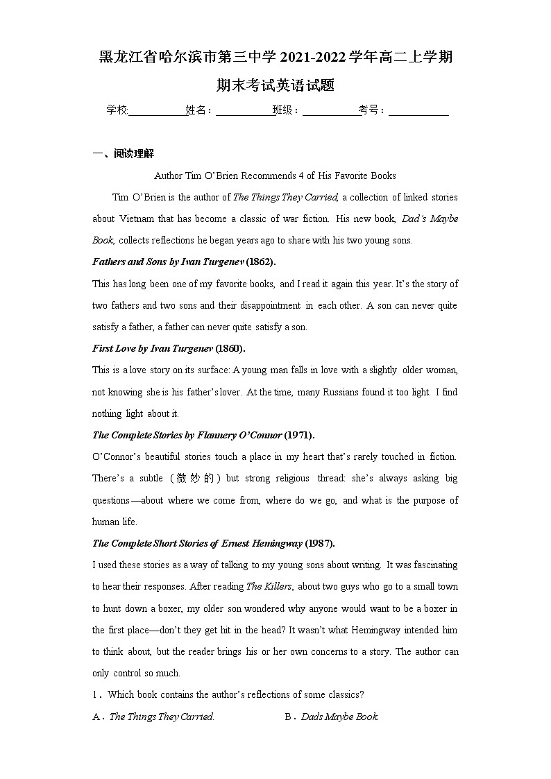 黑龙江省哈尔滨市第三中学2021-2022学年高二上学期期末考试英语试题01