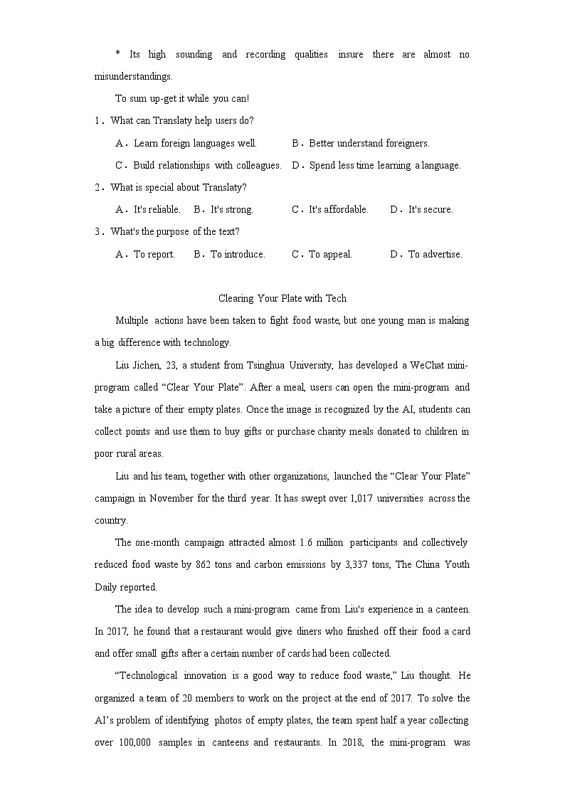 黑龙江省哈尔滨市第九中学2021-2022学年高三上学期期末考试英语试题02