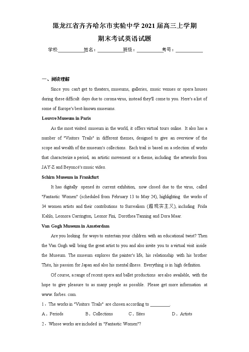 黑龙江省齐齐哈尔市实验中学2021届高三上学期期末考试英语试题01
