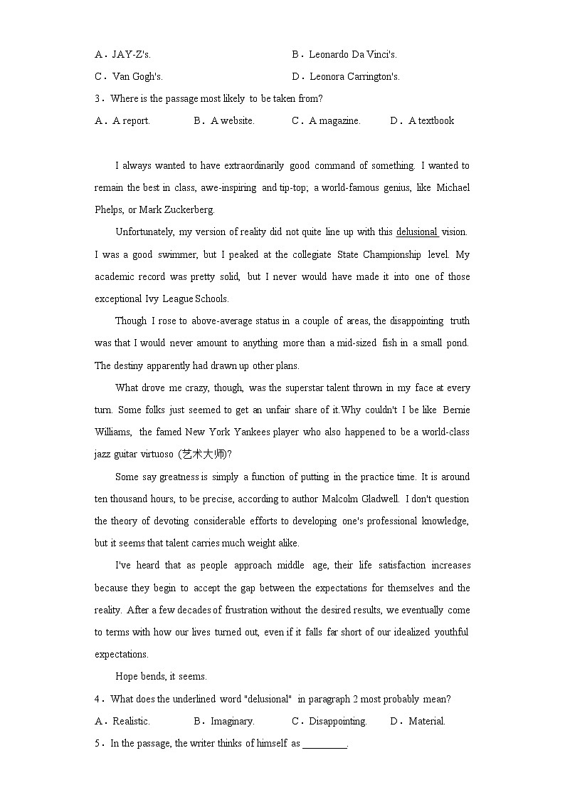 黑龙江省齐齐哈尔市实验中学2021届高三上学期期末考试英语试题02