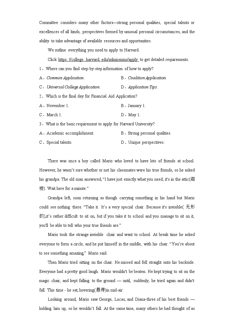 山东省招远第一中学2020-2021学年高一上学期期末考试英语试题02