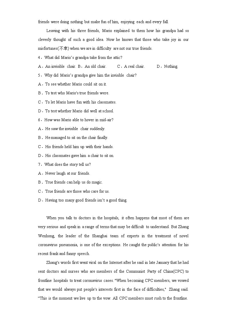 山东省招远第一中学2020-2021学年高一上学期期末考试英语试题03