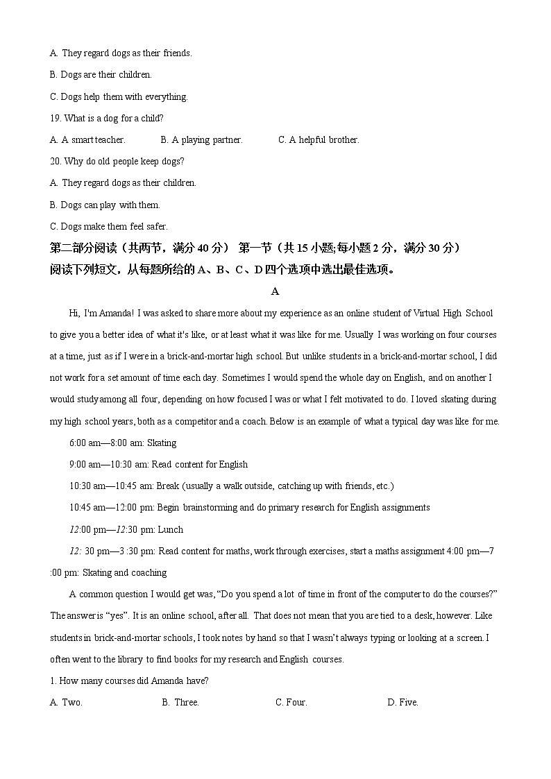 黑龙江省齐齐哈尔市2020-2021学年高一上学期期末考试英语试题（解析版）03